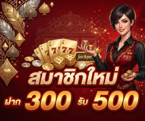 ทางเข้าหวยสด