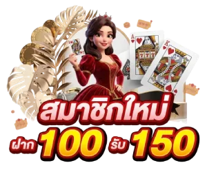 เว็ บหวยสด